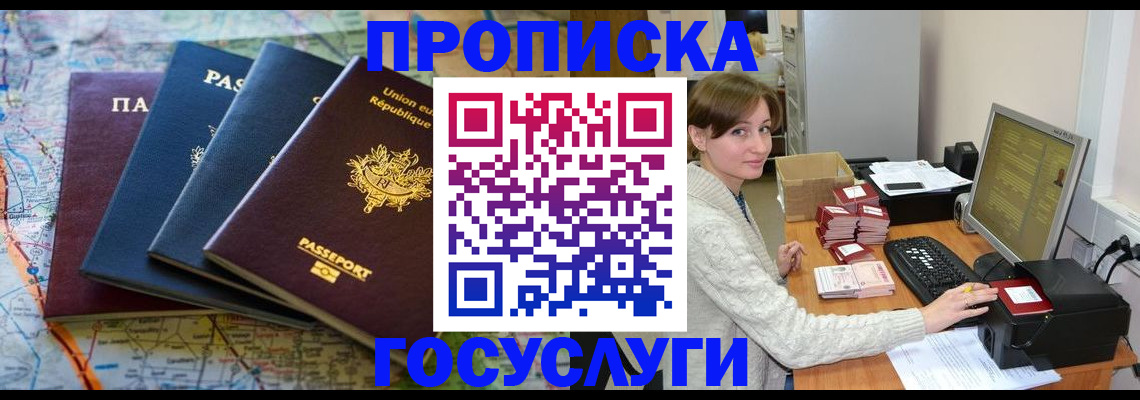 форма 3 в Кингисеппе